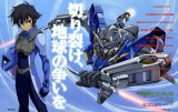 BUY NEW mobile suit gundam 00 - 138683 Premium Anime Print Poster